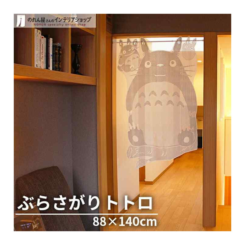 Mon voisin Totoro - Rideau transparent en forme de Totoro