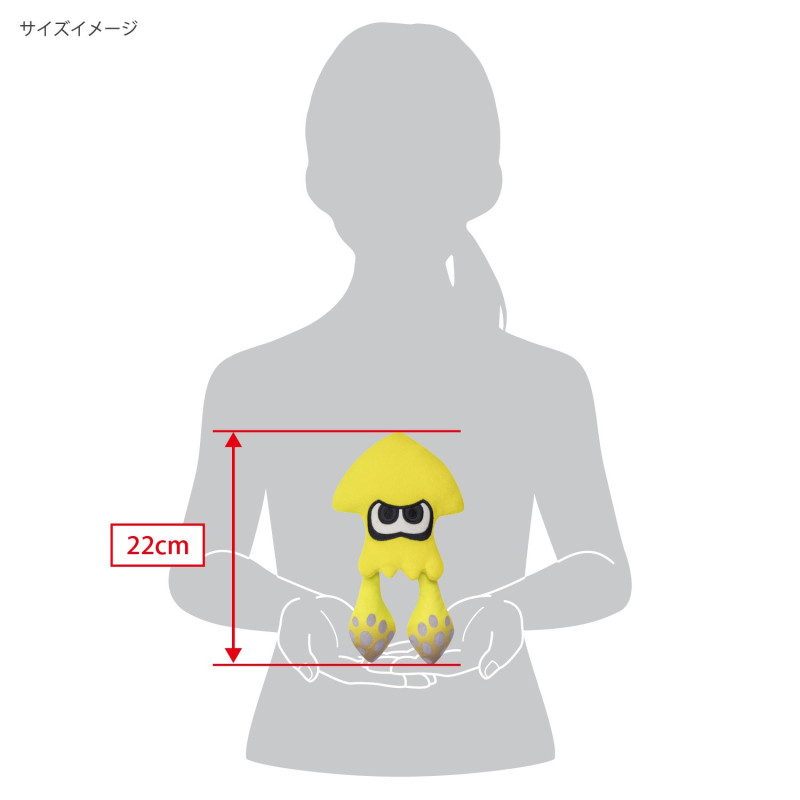 Splatoon 3 - Peluche 22 cm Squid jaune