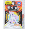 Pokemon - Figurine Monster Collection MS-42 Ponyta de Galar (4 cm)