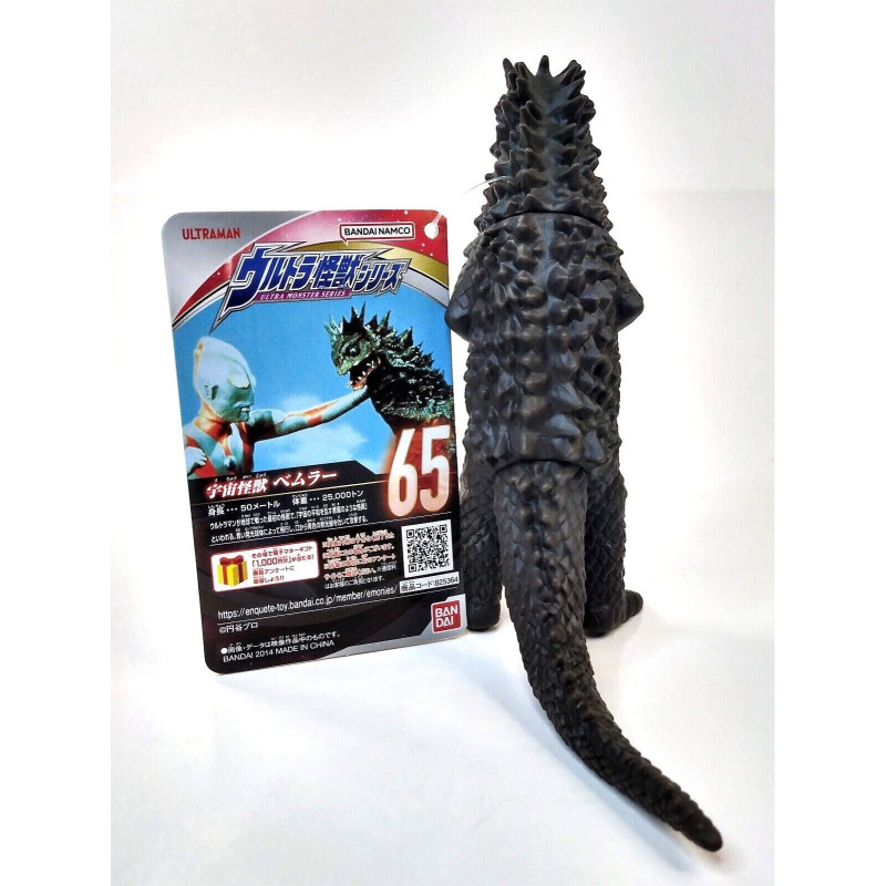 Ultra Monster Series - Figurine n°65 : Bemler