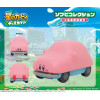 Kirby and the Forgotten Land - Figurine Soft Vinyl : Car Mouth