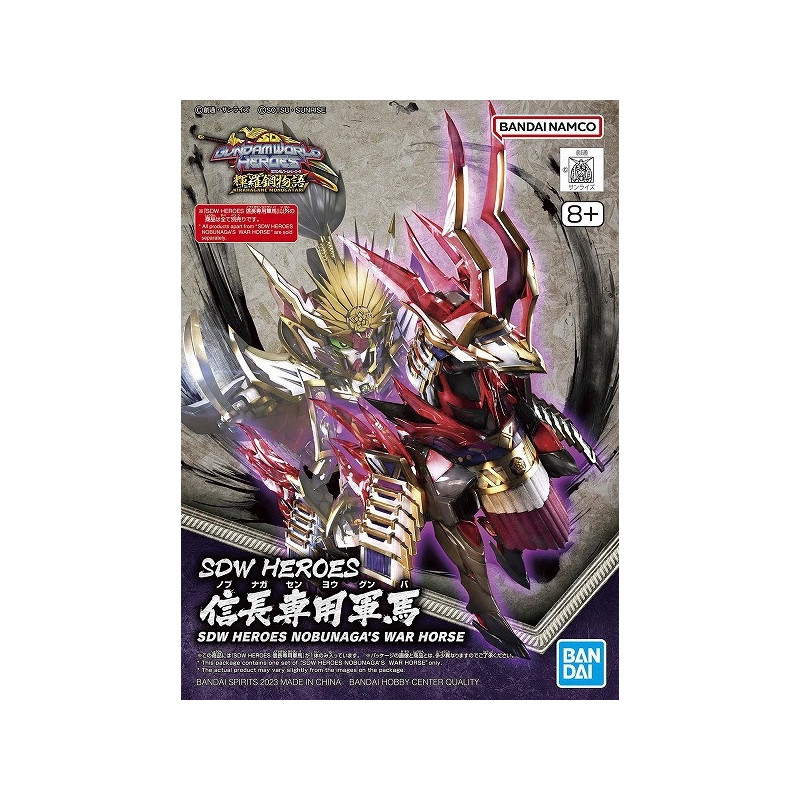 Gundam - SD SDW Heroes Nobunaga's War Horse