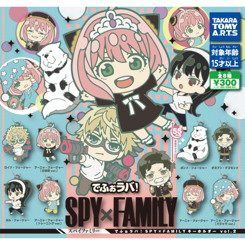 Spy X Family - Deforaba! Rubber Strap Collection 2