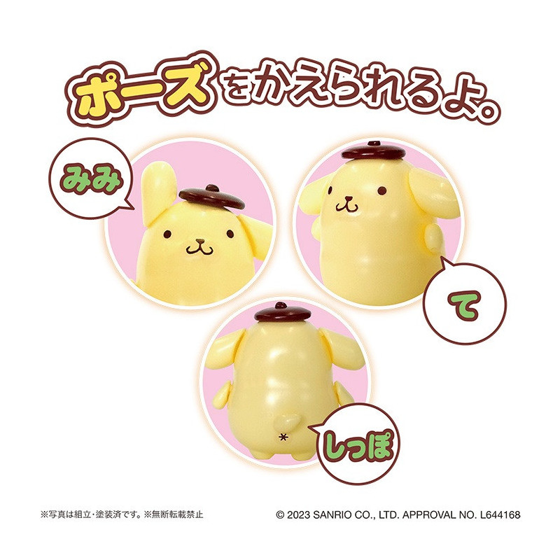 Sanrio - Model kit Pom Pom Purin