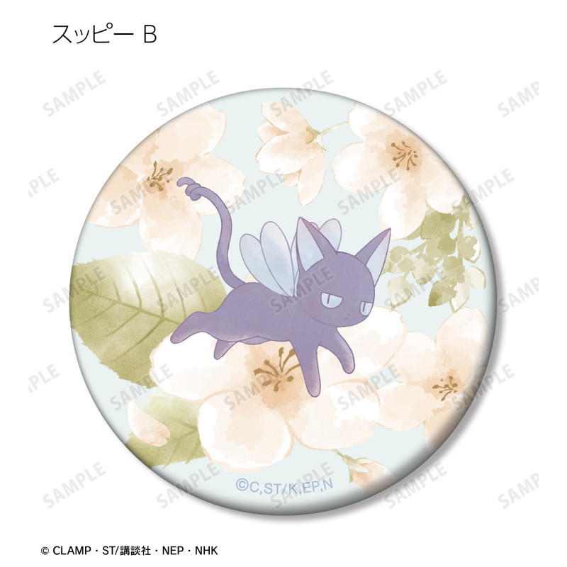 CardCaptor Sakura - Trading Botania Mat Can Badge 1 EXEMPLAIRE ALEATOIRE