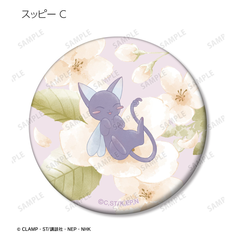 CardCaptor Sakura - Trading Botania Mat Can Badge 1 EXEMPLAIRE ALEATOIRE