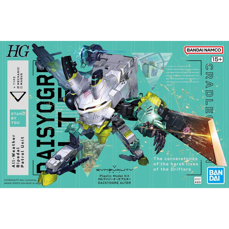 Synduality - Model Kit HG Daisy Ogre Alter