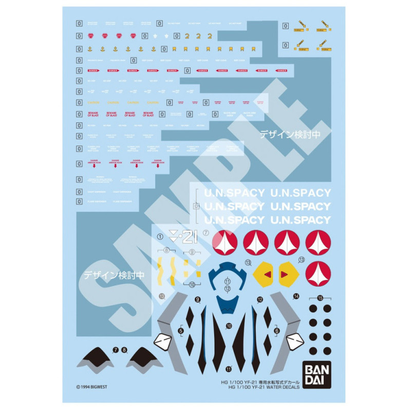 Macross - HG 1/100 YF-21 Water Decal