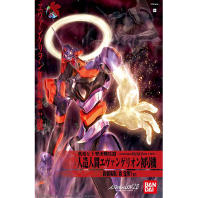 Evangelion - Maquette model kit HG : EVA-01 Kakusei New Movie Version