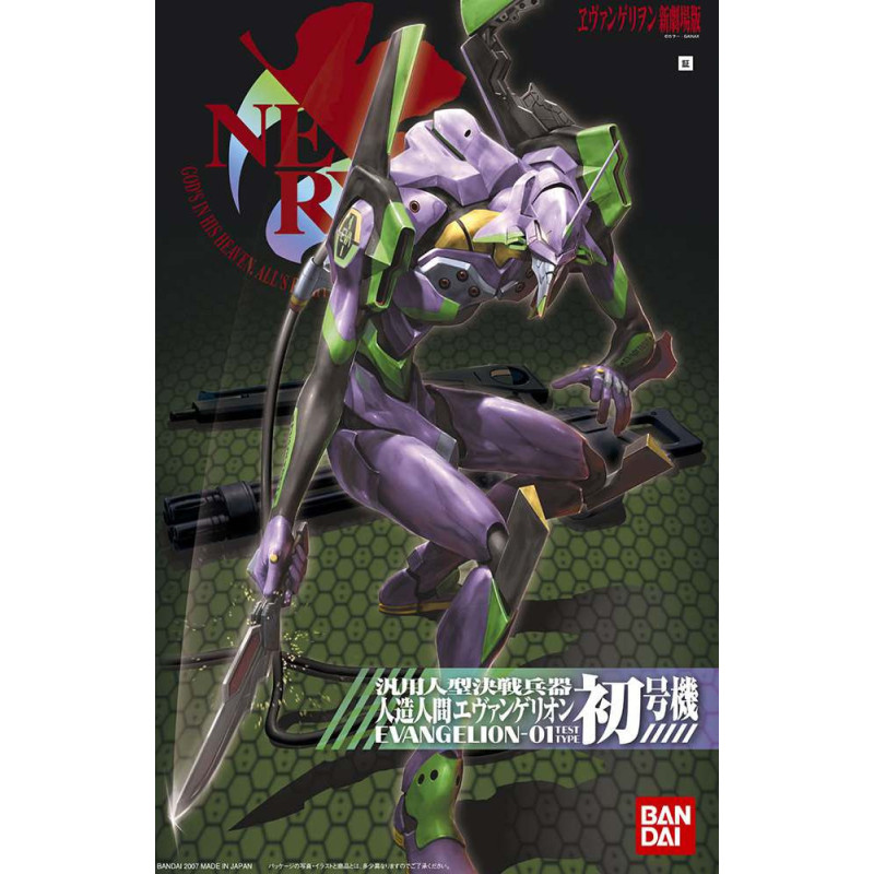 DÉCEMBRE 2024 : Evangelion - Maquette model kit HG : EVA-00 New Movie Version