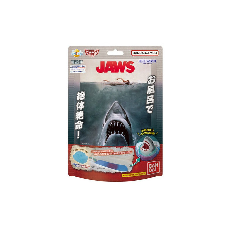 Jaws (Les Dents de la Mer) - Bombe de bain + figurine 1 EXEMPLAIRE ALEATOIRE