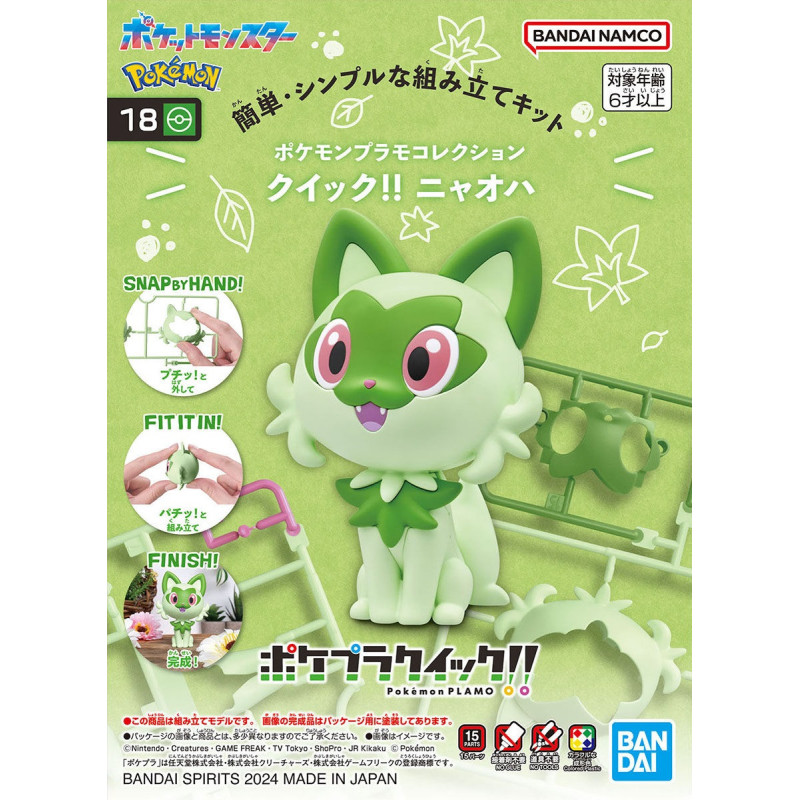 Pokemon - Model kit Collection Plamo Quick!! : Poussacha