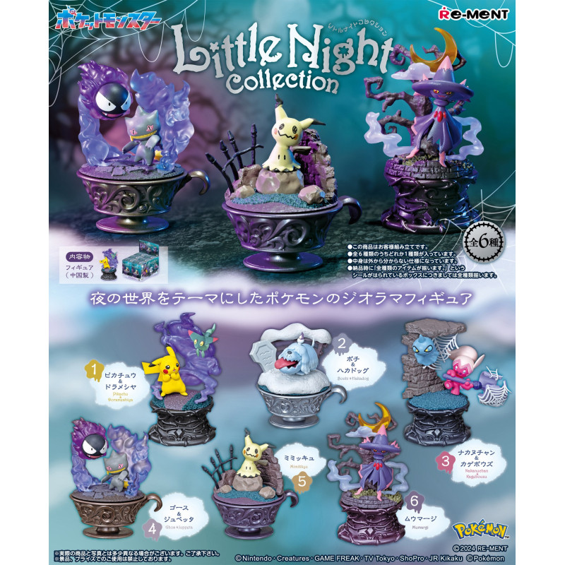 Pokemon - Figurine Little Night Collection