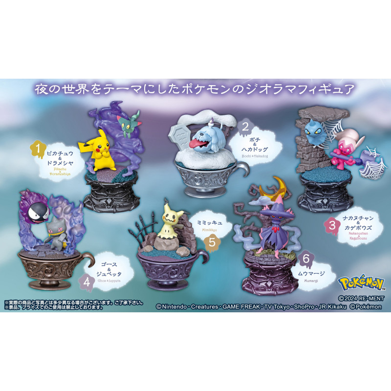 Pokemon - Figurine Little Night Collection