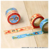 Porco Rosso - Set de 2 rouleaux Washi tape