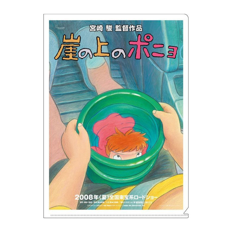 Ponyo sur la Falaise - Chemise dossier A4 Affiche du Film