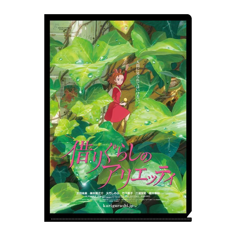 Arietty - Chemise dossier A4 Affiche du Film