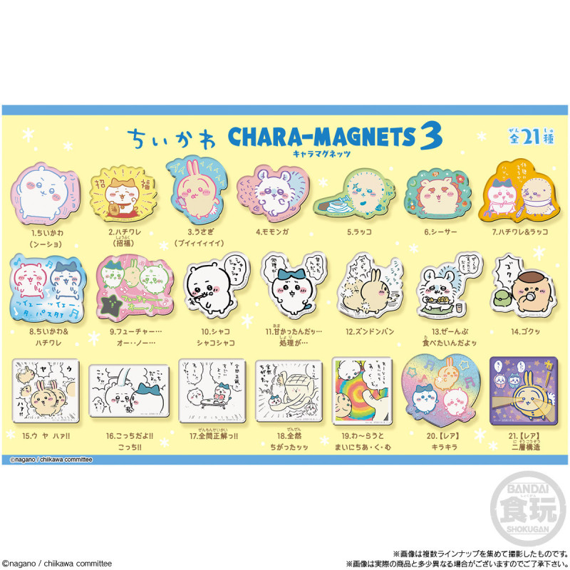 Chiikawa - Chara Magnets 1 EXEMPLAIRE ALEATOIRE