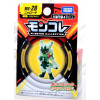 Pokemon - Figurine Monster Collection MonColle MS-28 Floragato (Matourgeon)