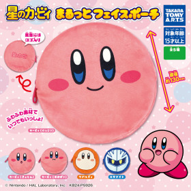 Kirby - Petit porte-monnaie peluche Marutto Face