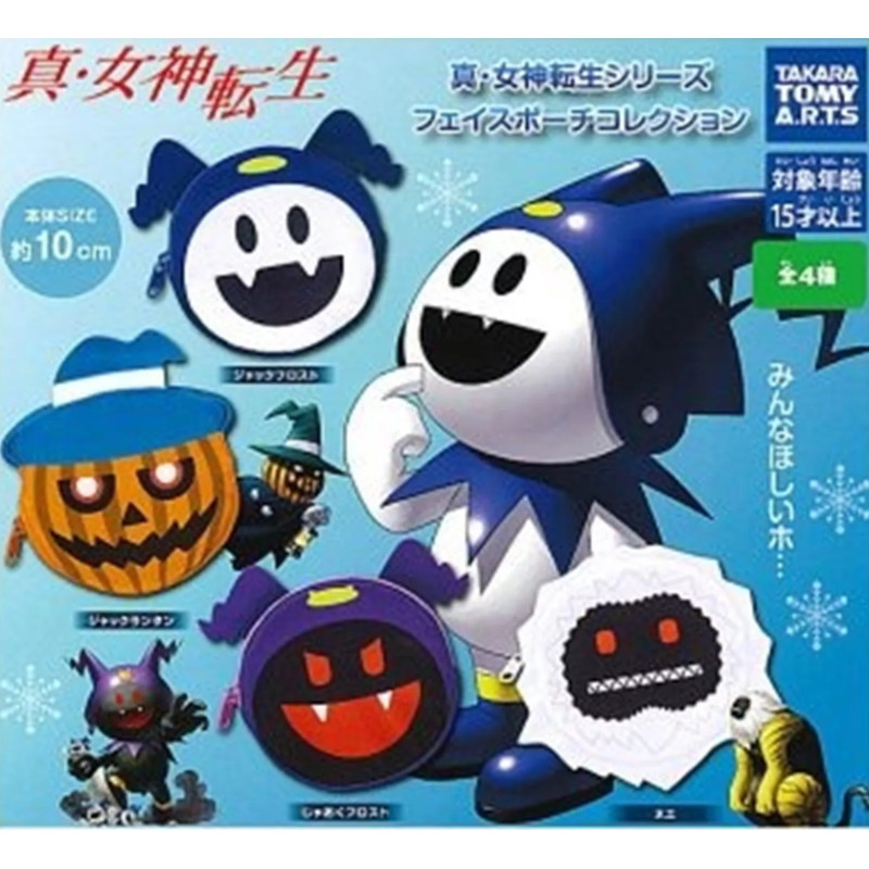 Shin Megami Tensei - Petit porte-monnaie peluche Jack Frost