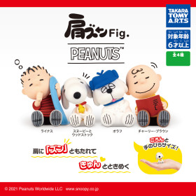 Peanuts - Figurine Kata Zun