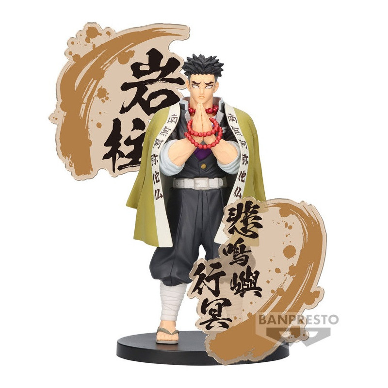 Demon Slayer (Kimetsu no Yaiba) - Figurine EX Gyomei Himejima 19 cm