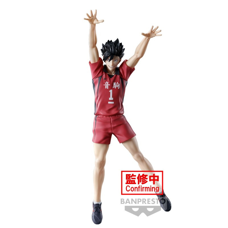 MARS 2025 : Haikyu!! - Figurine Posing Tetsuro Kuroo 20 cm