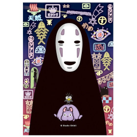 Spirited Away (Chihiro) - Puzzle vitrail Kaonashi (126 pièces)
