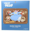 Le Château dans le Ciel (Laputa) - Théâtre de papier Famille Dora