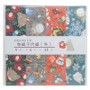 Mon Voisin Totoro - Set 20 feuilles de Chiyogami : Hiver 2024