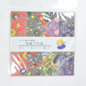 Spirited Away (Chihiro) - Set 20 feuilles de Chiyogami 2024