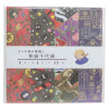 Spirited Away (Chihiro) - Set 20 feuilles de Chiyogami 2024