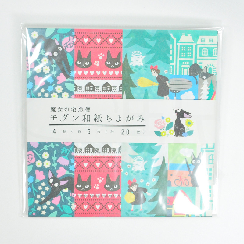 Kiki la Petite Sorcière - Set 20 feuilles de Chiyogami 2024