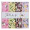 Mon Voisin Totoro - Set 20 feuilles de Chiyogami : Printemps 2024