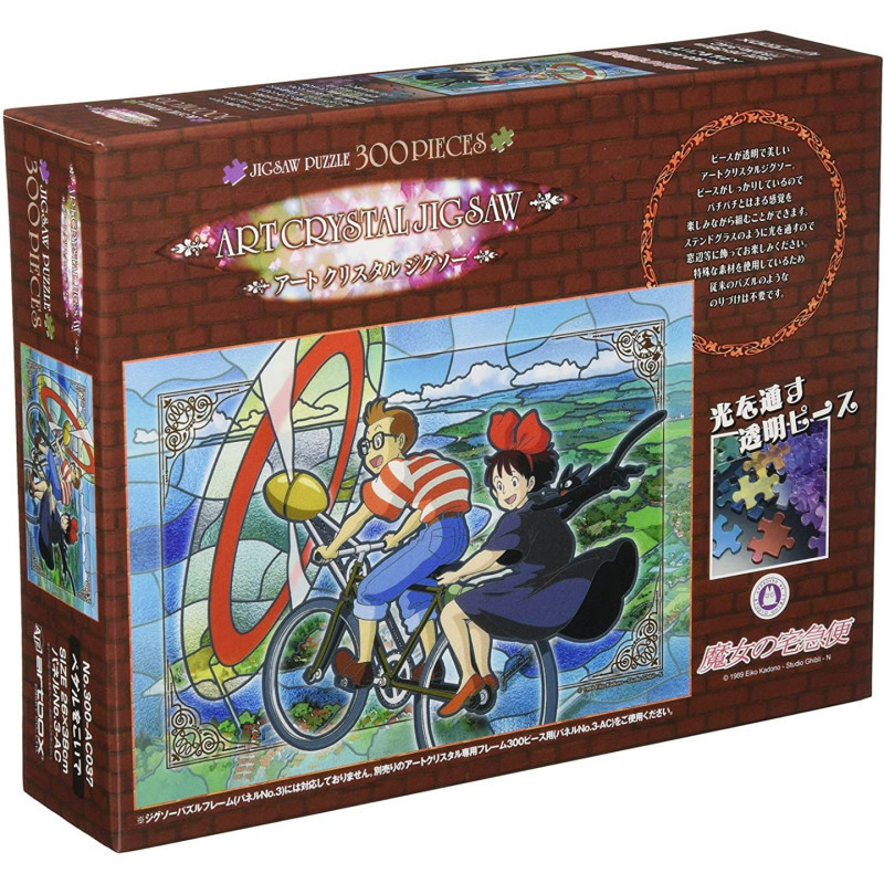 Kiki la Petite Sorcière - Puzzle vitrail Tombo & Kiki à vélo (300 pièces)