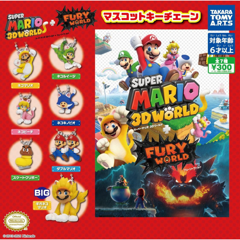 Super Mario 3D World - Strap Fury World