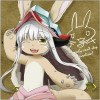 Made In Abyss -  Housse de coussin Nanachi 45 x 45 cm