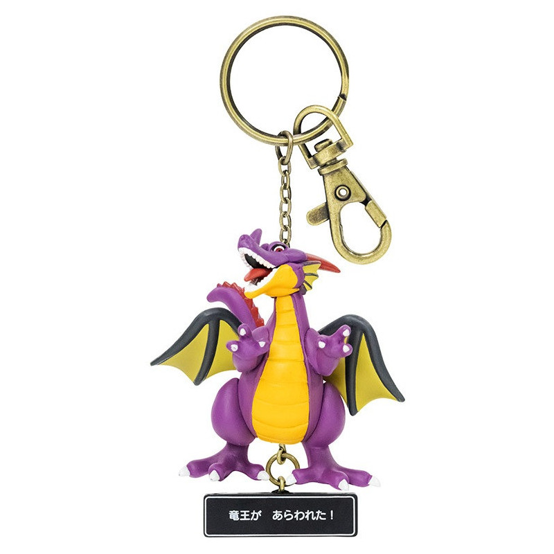 Dragon Quest - Porte-clé Dragon Lord