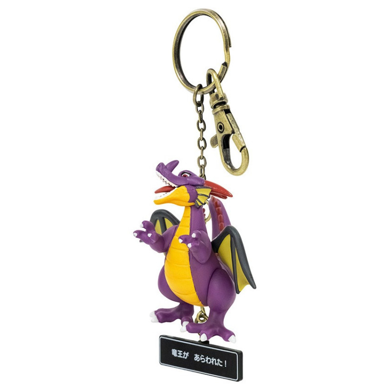 Dragon Quest - Porte-clé Dragon Lord