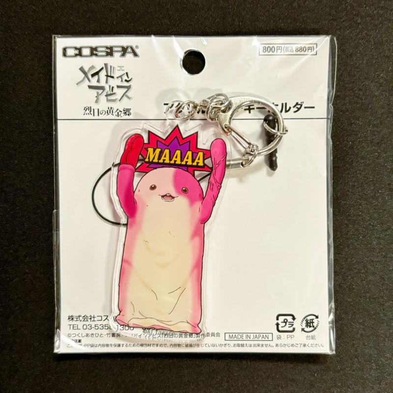 Made in Abyss - Porte-clé strap acrylique Maaa-San