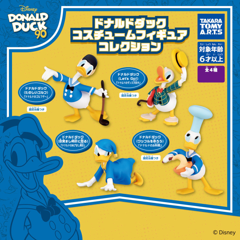 Disney - Costume Figure Collection Donald 1 EXEMPLAIRE ALÉATOIRE