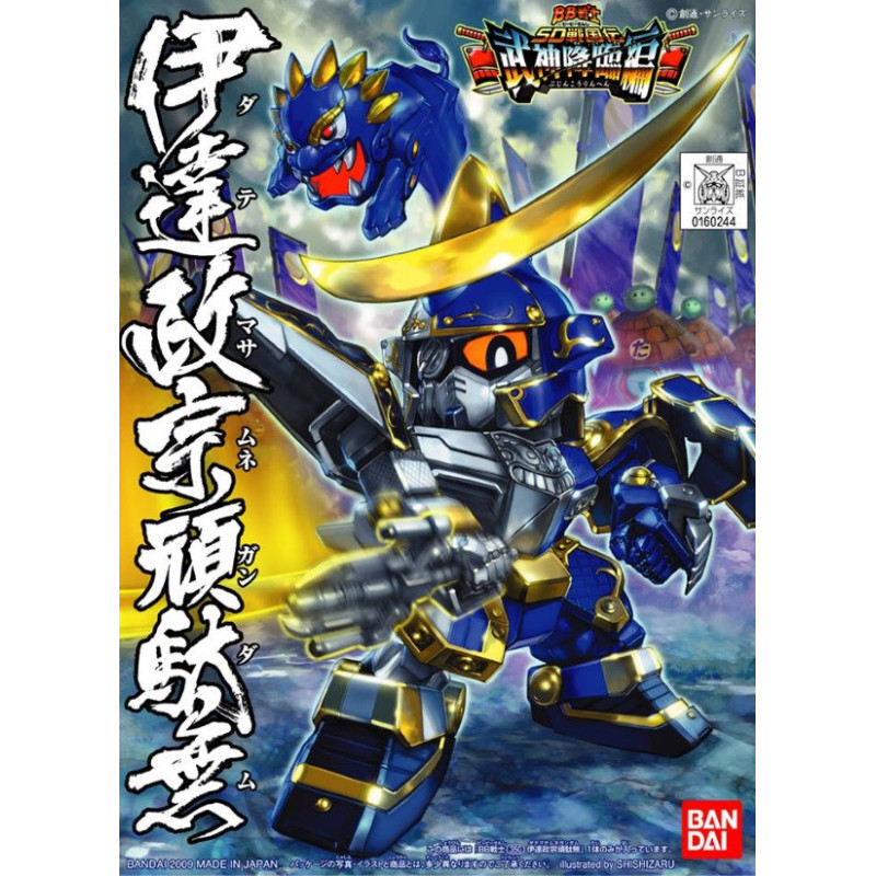 Gundam - BB350 Date Masamune Gundam