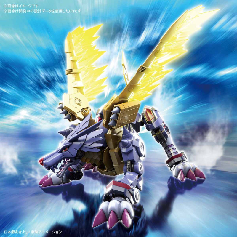 Digimon - Maquette Figure-rise Standard Amplified Metalgarurumon