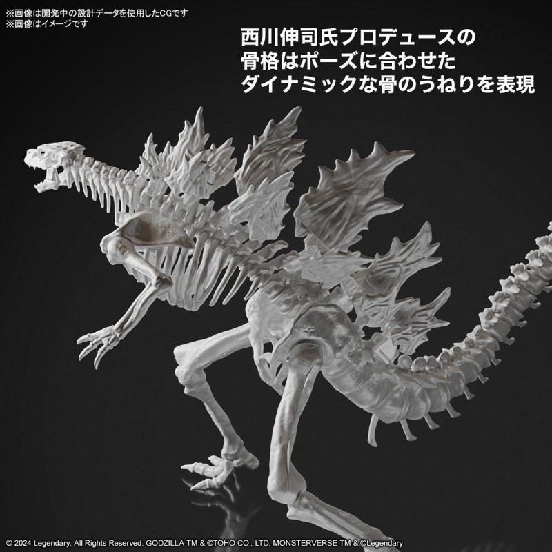 FÉVRIER 2025 : Godzilla X Kong: The New Empire - Model Kit Godzilla