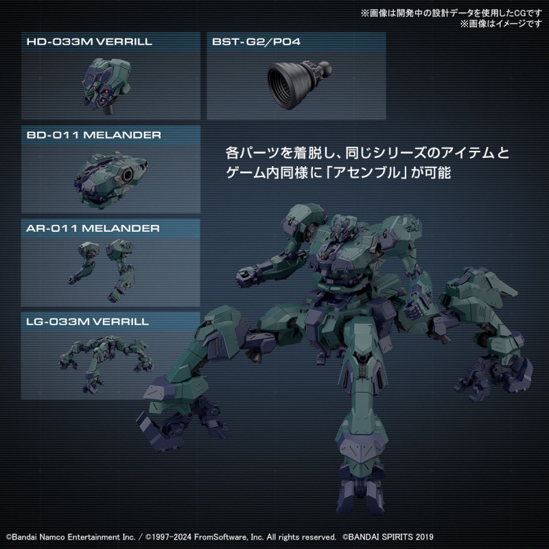 FÉVRIER 2025 : 30MM - 30 Minutes Mission - Model Kit Armored Core VI Balam Industries BD-011 Melander Liger Tail