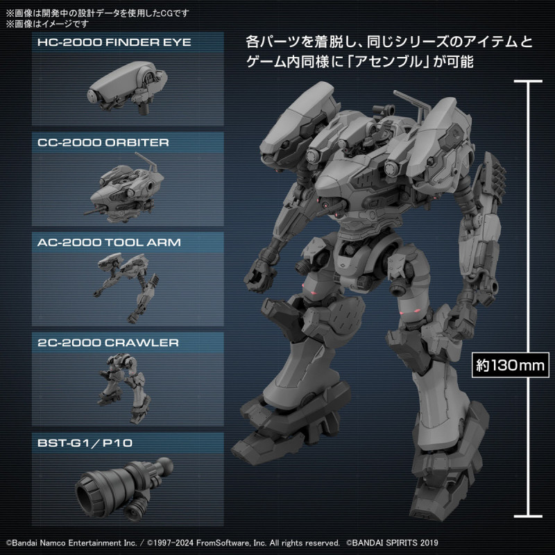 FÉVRIER 2025 : 30MM - 30 Minutes Mission - Model Kit Armored Core VI Rad Cc-2000 Orbiter