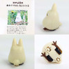 Mon voisin Totoro -  Figurine friction Totoro blanc