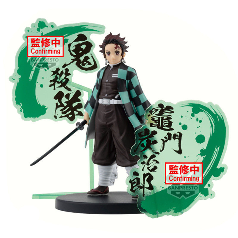 Demon Slayer (Kimetsu no Yaiba) - Figurine EX Special Pedestal Tanjiro