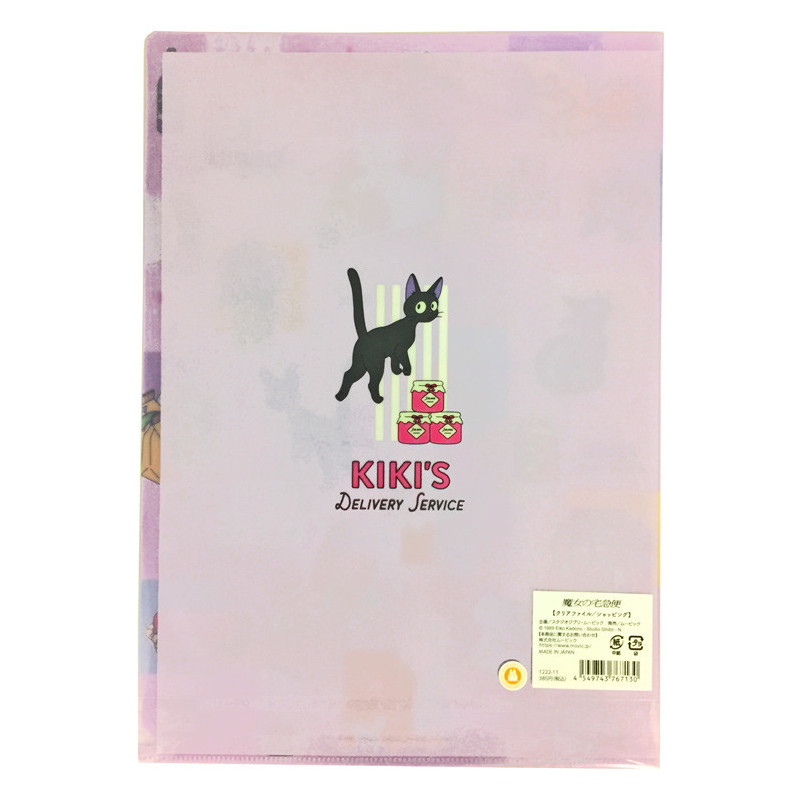 Kiki la Petite Sorcière - Chemise dossier A4 Jiji & Kiki Shopping